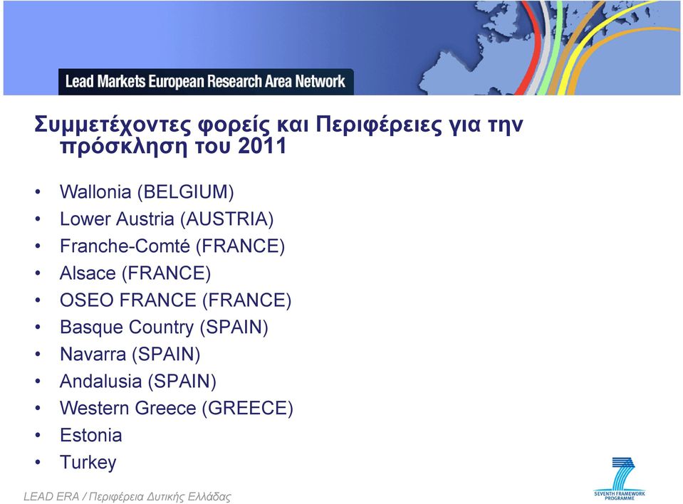 Alsace (FRANCE) OSEO FRANCE (FRANCE) Basque Country (SPAIN)