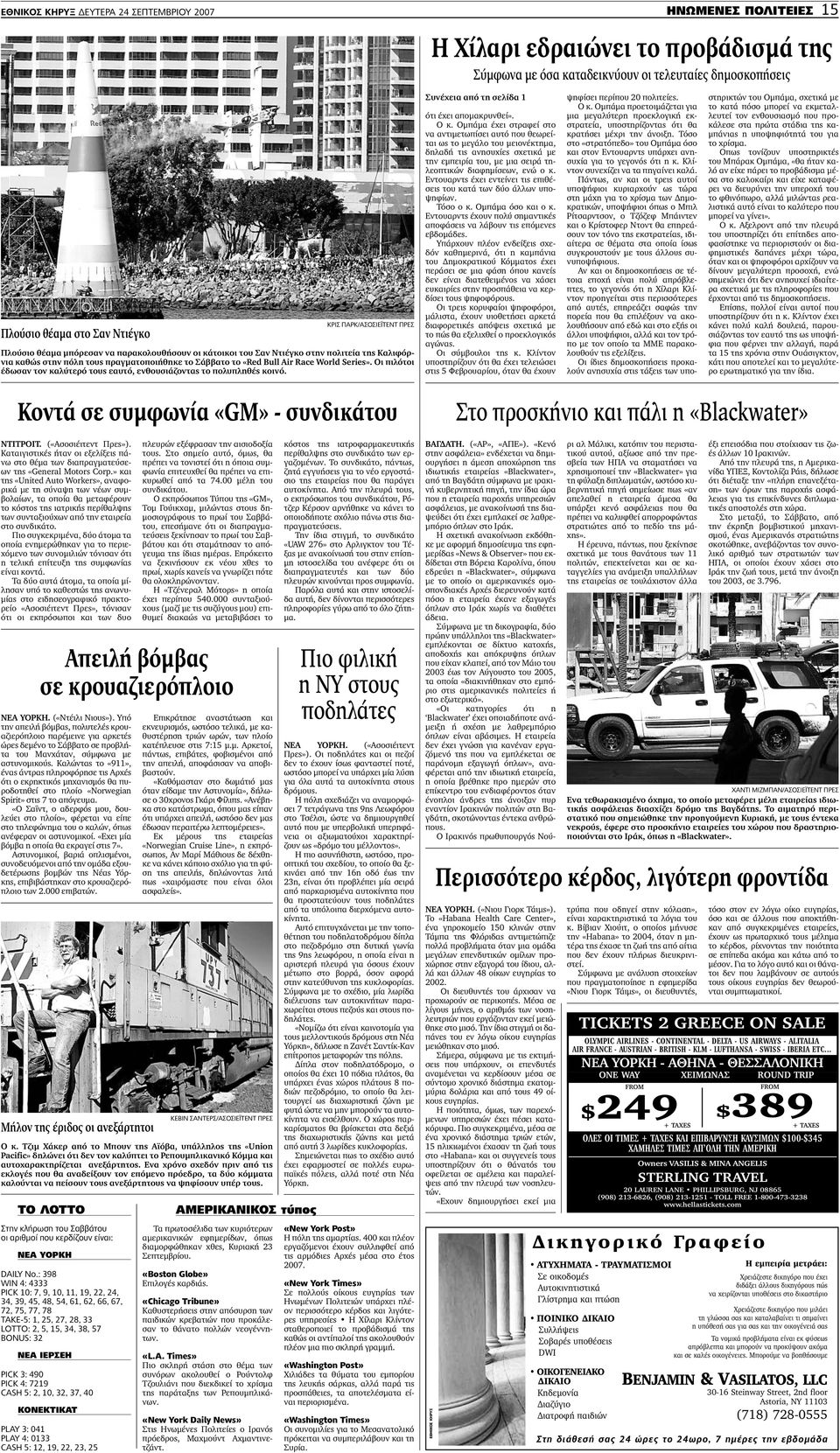 Ταχύτητα dating Σιάτλ πάνω 40