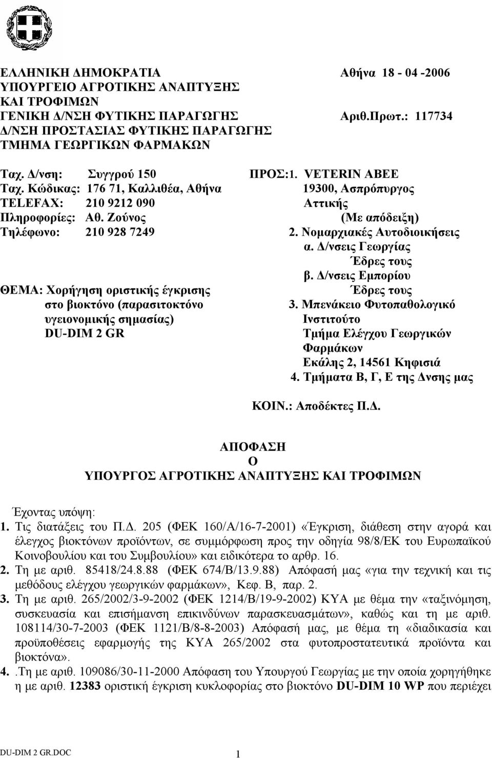 Ζούνος Τηλέφωνο: 210 928 7249 ΘΕΜΑ: Χορήγηση οριστικής έγκρισης στο βιοκτόνο (παρασιτοκτόνο υγειονοµικής σηµασίας) DU-DIM 2 GR ΠΡΟΣ:1. VETERIN ABEE 19300, Ασπρόπυργος Αττικής (Με απόδειξη) 2.