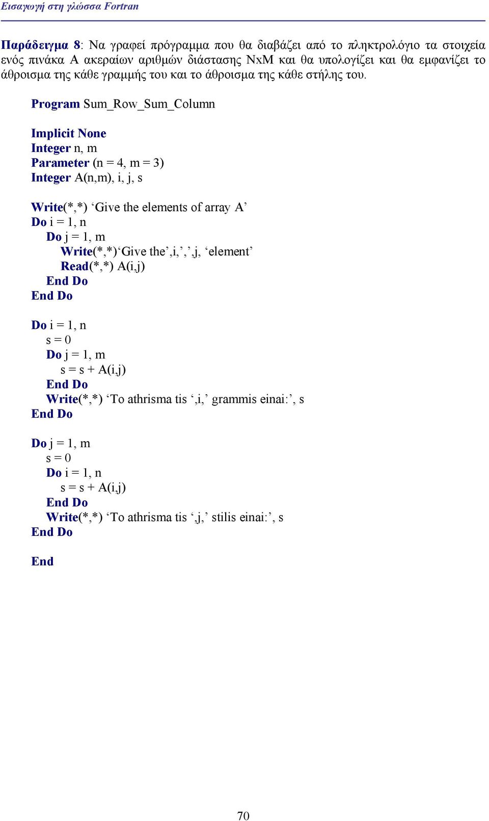 Program Sum_Row_Sum_Column Implicit None Integer n, m Parameter (n = 4, m = 3) (n,m), i, j, s Write(*,*) Give the elements of array A Do j = 1, m Write(*,*)