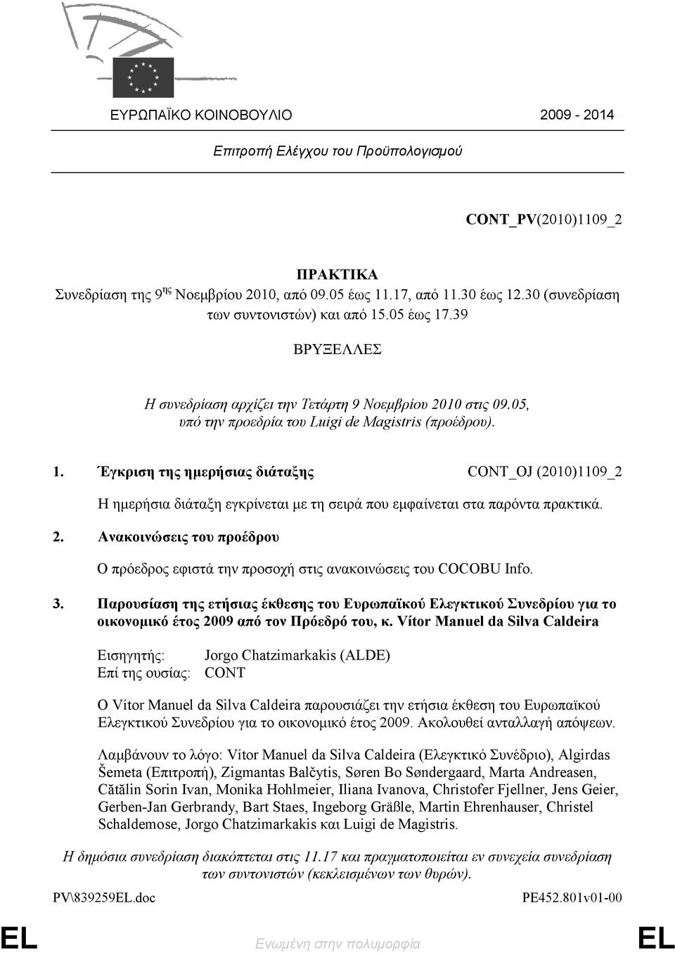 2. Ανακοινώσεις του προέδρου Ο πρόεδρος εφιστά την προσοχή στις ανακοινώσεις του COCOBU Info. 3.