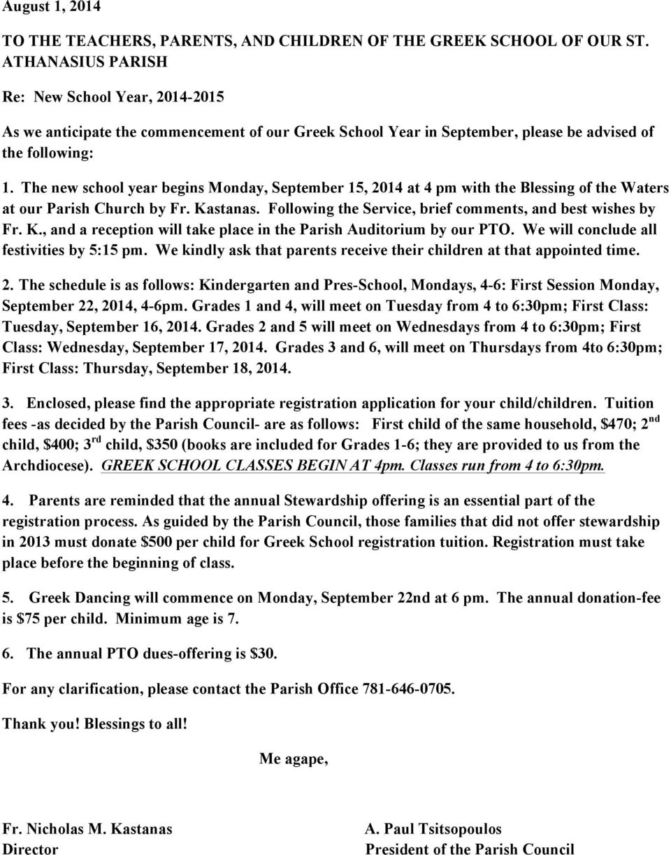 The new school year begins Monday, September 15, 2014 at 4 pm with the Blessing of the Waters at our Parish Church by Fr. Kastanas. Following the Service, brief comments, and best wishes by Fr. K., and a reception will take place in the Parish Auditorium by our PTO.