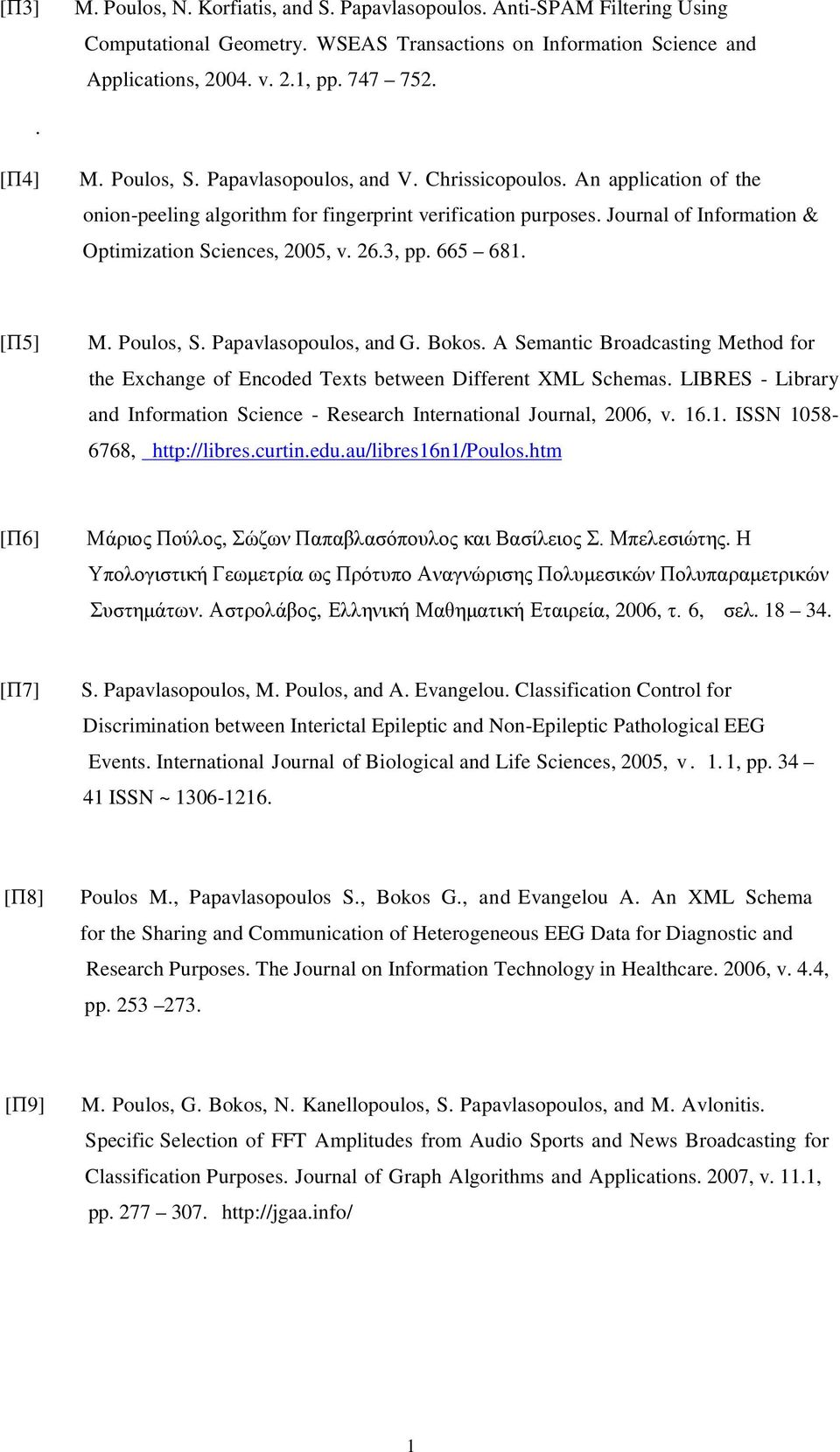 3, pp. 665 681. [Π5] M. Poulos, S. Papavlasopoulos, and G. Bokos. A Semantic Broadcasting Method for the Exchange of Encoded Texts between Different XML Schemas.
