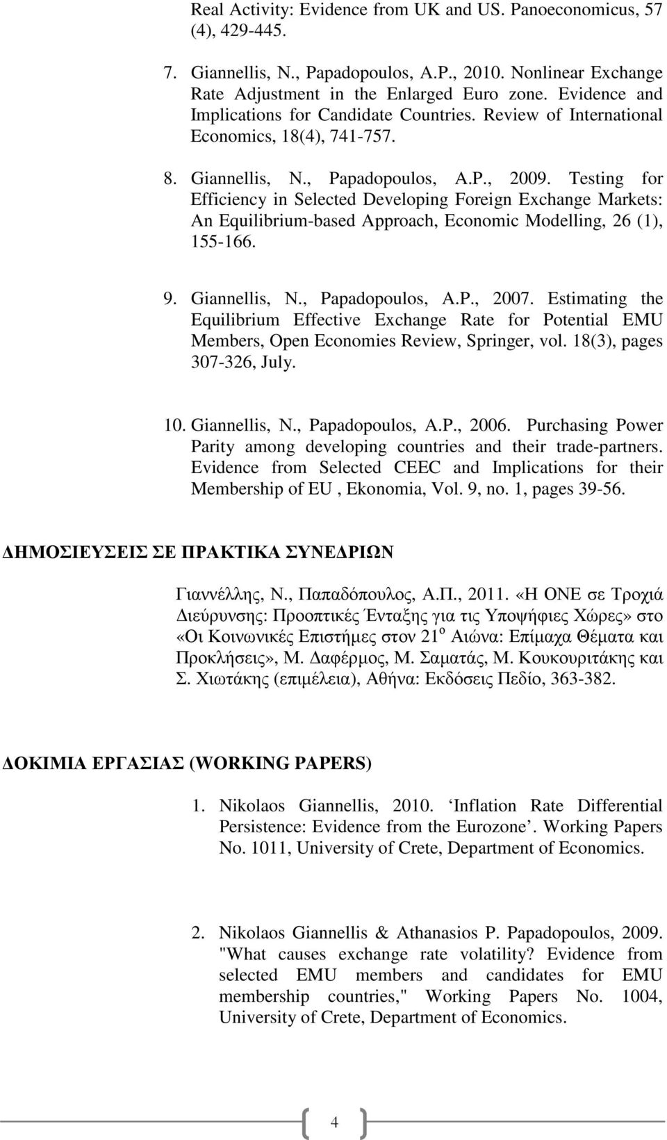 Testing for Efficiency in Selected Developing Foreign Exchange Markets: An Equilibrium-based Approach, Economic Modelling, 26 (1), 155-166. 9. Giannellis, Ν., Papadopoulos, A.P., 2007.