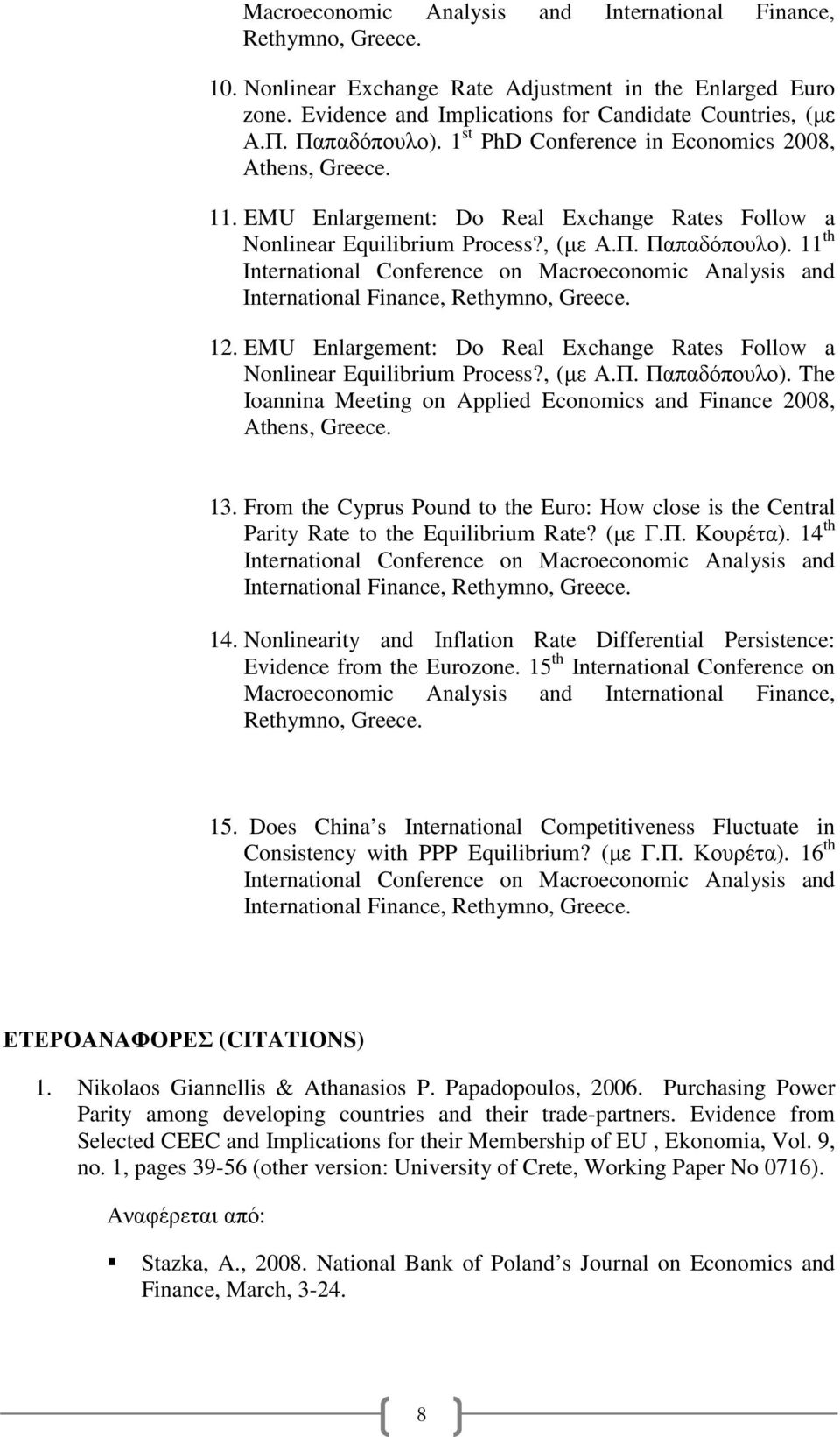11 th International Conference on Macroeconomic Analysis and International Finance, Rethymno, Greece. 12. EMU Enlargement: Do Real Exchange Rates Follow a Nonlinear Equilibrium Process?, (µε Α.Π.