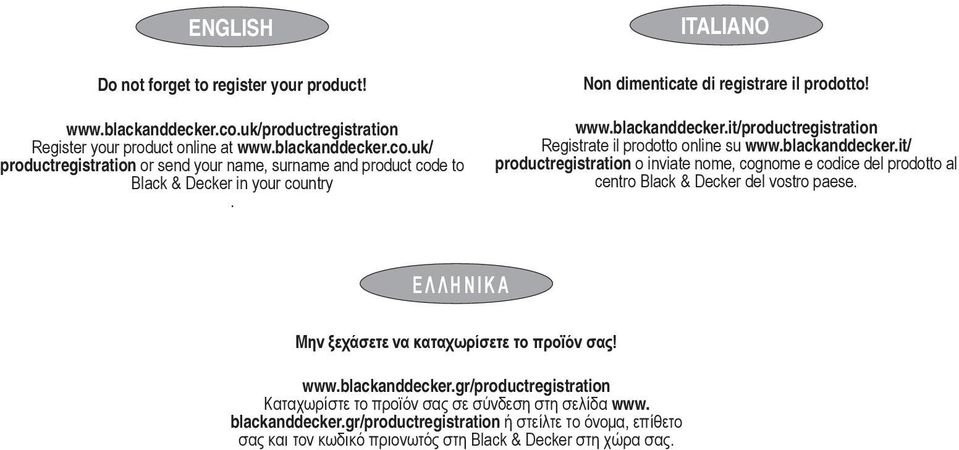 Ε Λ Λ Η Ν Ι Κ Α Μην ξεχάσετε να καταχωρίσετε το προϊόν σας! www.blackanddecker.gr/productregistration Καταχωρίστε το προϊόν σας σε σύνδεση στη σελίδα www. blackanddecker.