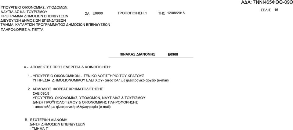 (e-mail) 2.