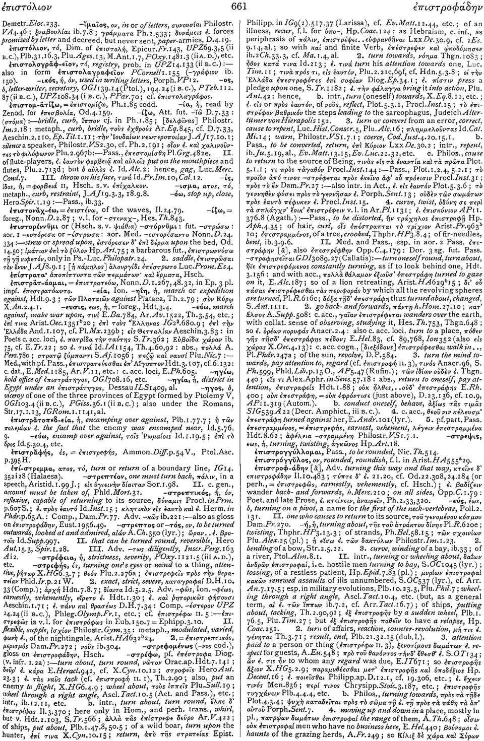 D.), etc. Ιιτιστολογράφ-εΐον, τό, registry, prob. in UPZ14.133 (ii B.C.) also in form έττιοτολαγραφεΐον PCornellr. 155 (-γράφιον ib. 150). -IK<$S, ή, όν, usedin writing letters, Porph.PPi 2.