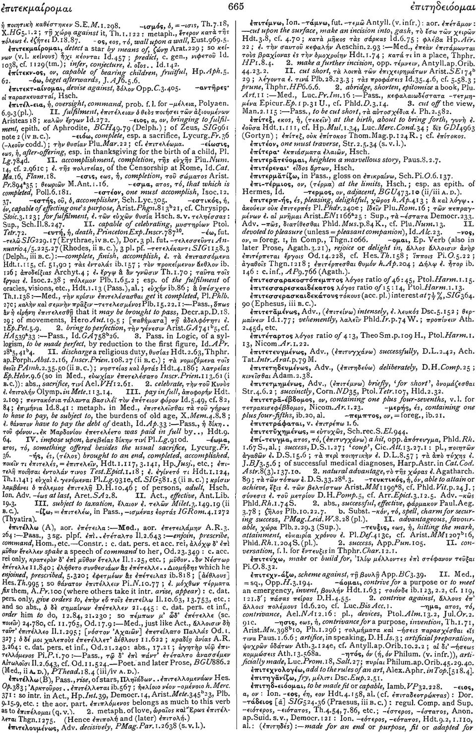 ); infer, conjecture, Ε.οΐος.. Id.142.!*LTeKv-os, ov, capable of bearing children, fruitful, Hp. Aph. 5. /6.5.6. ].A beget afterwards,,< >$> 62. έιτιτεκτ-αίνομαι, devise against, δόλον Opp.C.3.405.