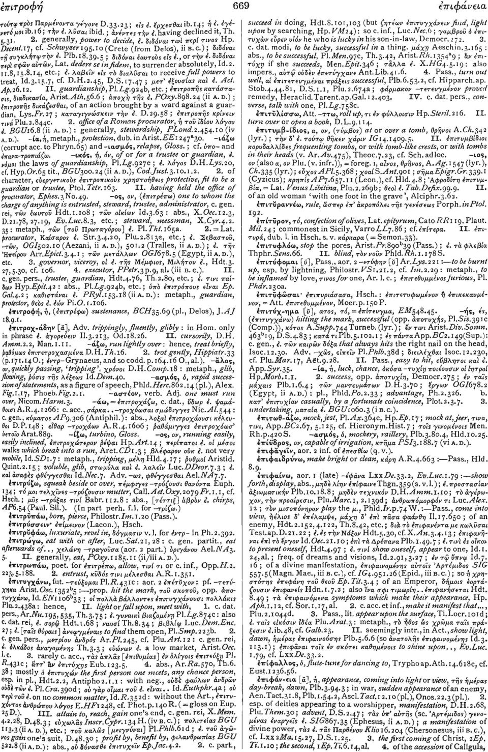 διδόναι περί σφών αυτών, Lat. dedereseinfidem, to surrender absolutely, Id.2. II.8,15.8.14, etc.; Ε. λαβείν εις τό διαλύσαι to receive full powers to treat, Id.3,15.7, cf. D.H.2.45, D.S. 17.