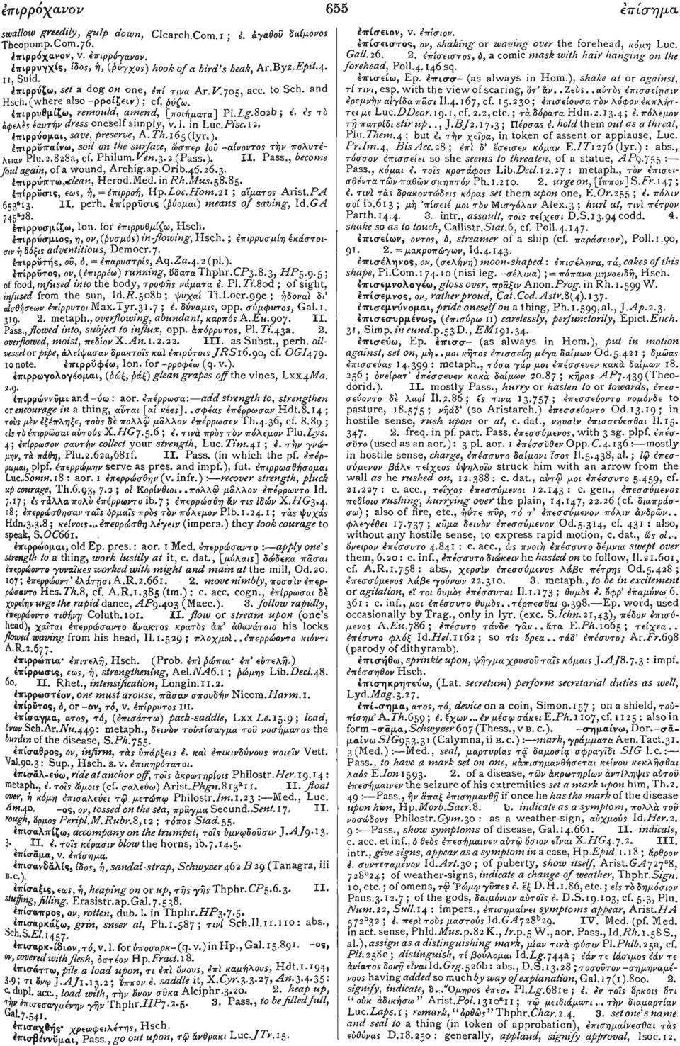 11, Suid. ετησείω, Ep. έττι,σσ- (as always in Horn.), shake at or against, Ιπιρρύζω, set a dog on one, 4πί τινα Ar. P.705, acc. to Sch. and τί τινί, esp. with the view of scaring, 0-r' άν.. Zeiις.