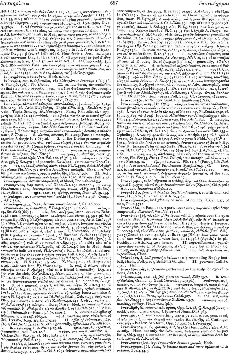 rth, i. e. calling earth to witness, B.7.41: abs., γα. -σκήπτων πιφαύσκω Id.5.42. III. as Att. law-term, generallyin Med., denounce a person, so asto begin a prosecution for perjury (cf.