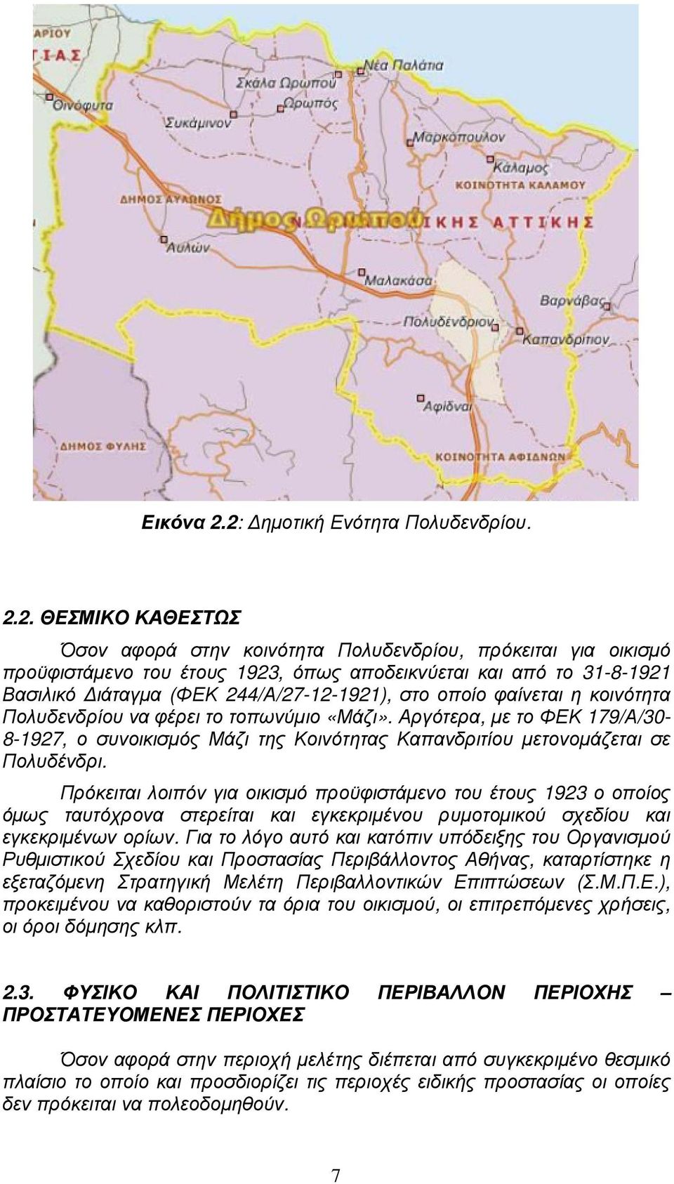 ιάταγµα (ΦΕΚ 244/Α/27-12-1921), στο οποίο φαίνεται η κοινότητα Πολυδενδρίου να φέρει το τοπωνύµιο «Μάζι».
