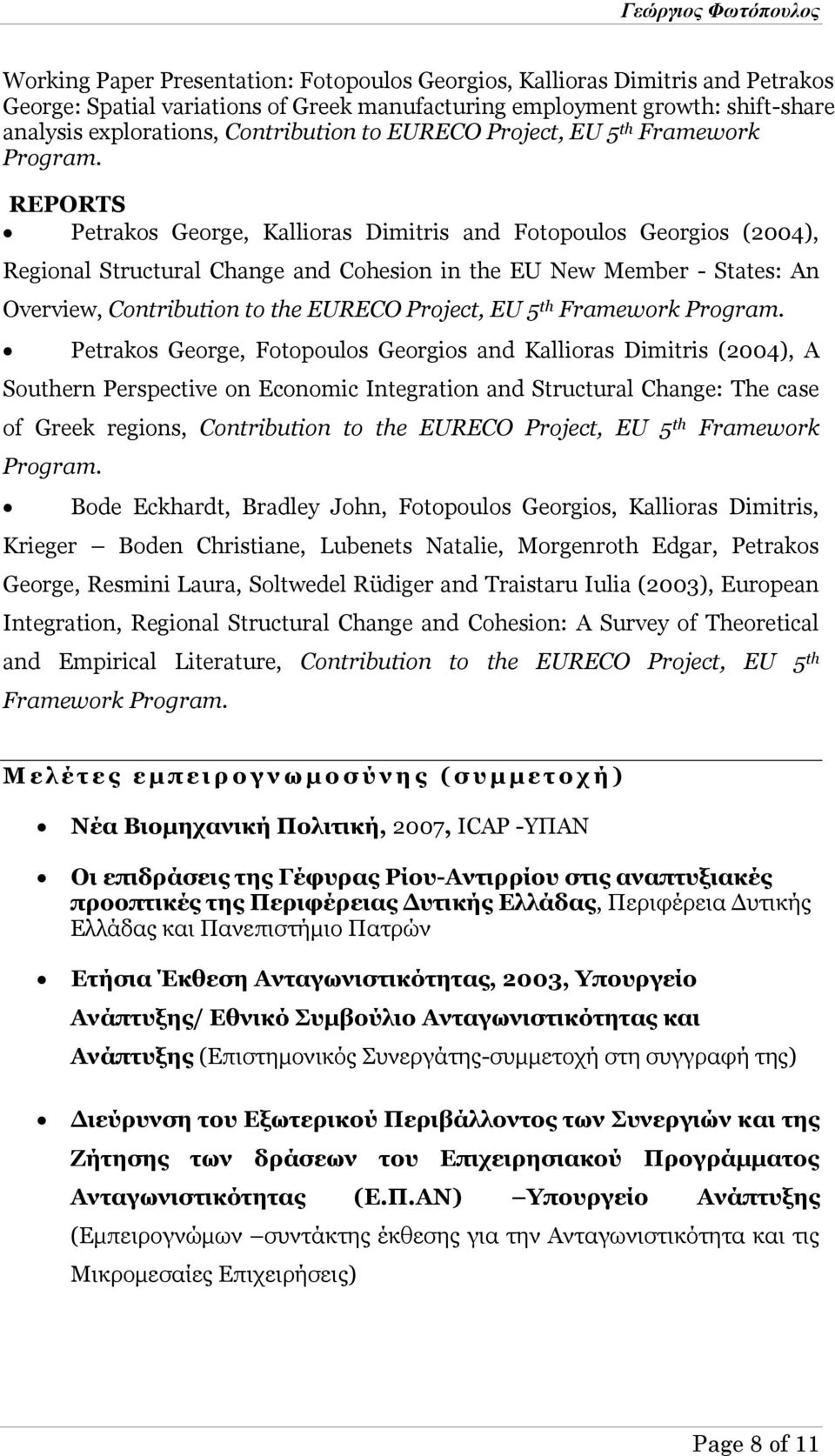 REPORTS Petrakos George, Kallioras Dimitris and Fotopoulos Georgios (2004), Regional Structural Change and Cohesion in the EU New Member - States: An Overview, Contribution to the EURECO Project, EU