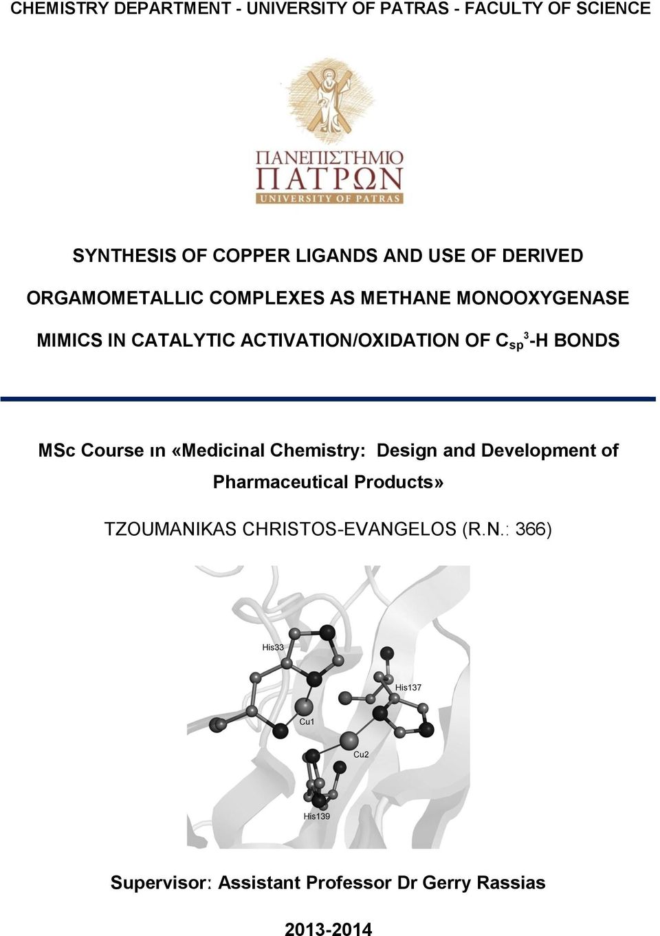 OF C sp3 -H BONDS MSc Course ηn «Medicinal Chemistry: Design and Development of Pharmaceutical