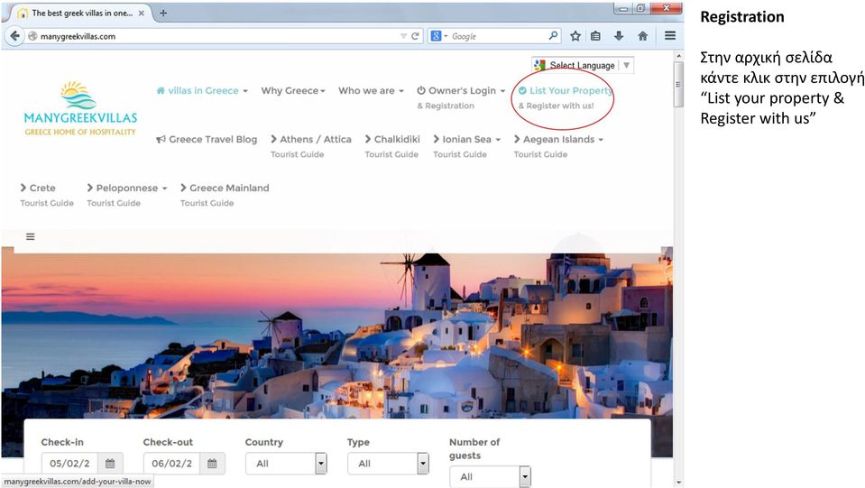 κλικ στην επιλογή List