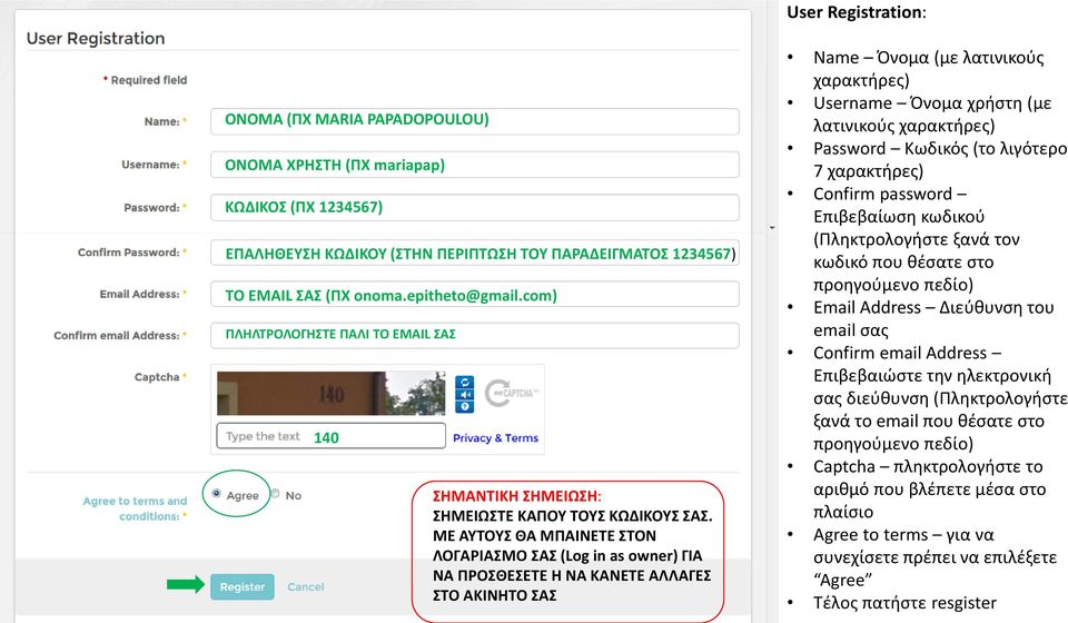 ΜΕ ΑΥΤΟΥΣ ΘΑ ΜΠΑΙΝΕΤΕ ΣΤΟΝ ΛΟΓΑΡΙΑΣΜΟ ΣΑΣ (Log in as owner) ΓΙΑ ΝΑ ΠΡΟΣΘΕΣΕΤΕ Η ΝΑ ΚΑΝΕΤΕ ΑΛΛΑΓΕΣ ΣΤΟ ΑΚΙΝΗΤΟ ΣΑΣ Name Όνομα (με λατινικούς χαρακτήρες) Username Όνομα χρήστη (με λατινικούς