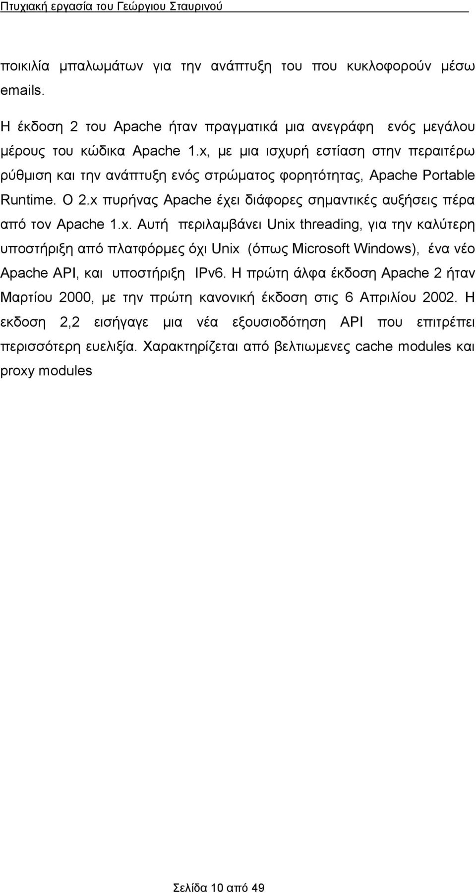 x. Αυτή περιλμβάνει Unix threading, γι την κλύτερη υποστήριξη πό πλτφόρμες όχι Unix (όπως Microsoft Windows), έν νέο Apache API, κι υποστήριξη IPv6.