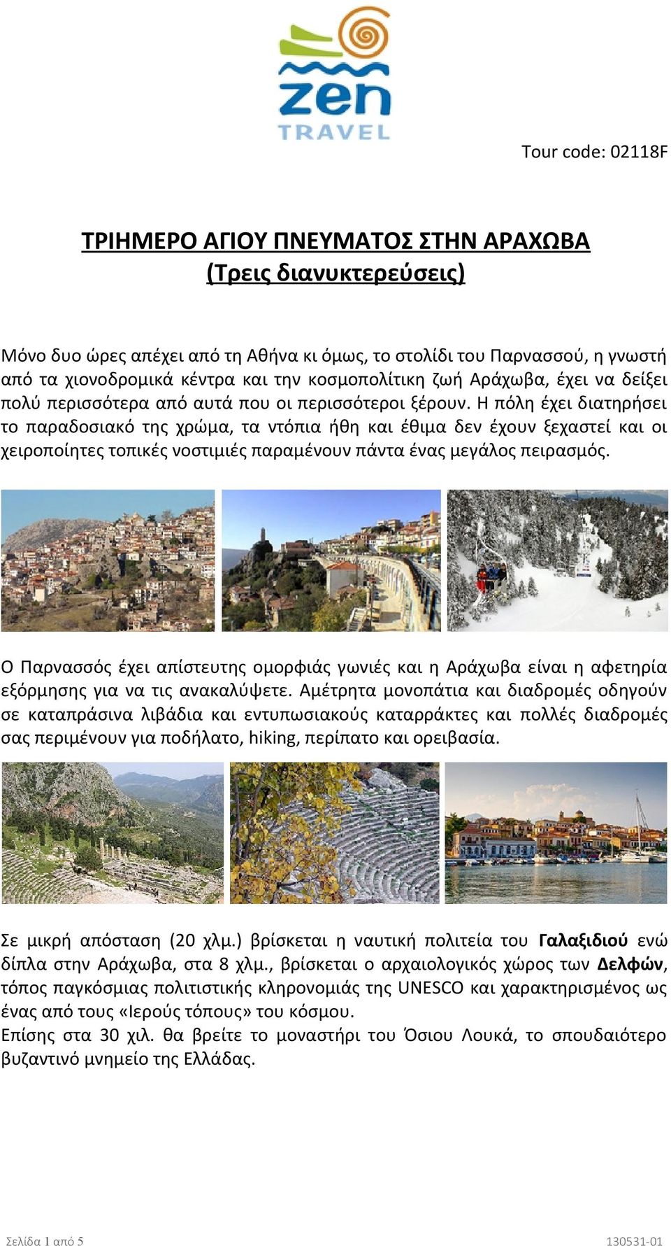 Η πόλη έχει διατηρήσει το παραδοσιακό της χρώμα, τα ντόπια ήθη και έθιμα δεν έχουν ξεχαστεί και οι χειροποίητες τοπικές νοστιμιές παραμένουν πάντα ένας μεγάλος πειρασμός.