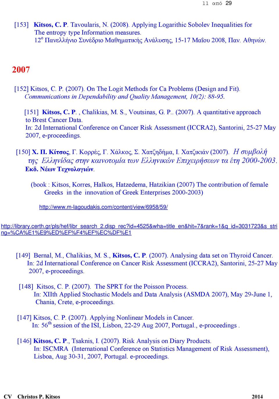 Communications in Dependability and Quality Management, 10(2): 88-95. [151] Kitsos, C. P., Chalikias, M. S., Voutsinas, G. P.. (2007). A quantitative approach to Brest Cancer Data.