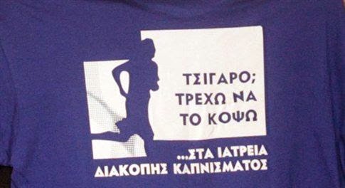 ΕΥΧΑΡΙΣΤΩ