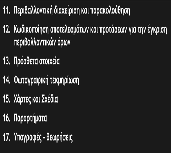 ΒΑΣΙΚΕΣ ΠΡΟ ΙΑΓΡΑΦΕΣ (ΜΠΕ) 43 ΒΑΣΙΚΕΣ ΠΡΟ