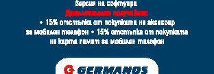 в деня на представяне на документите.