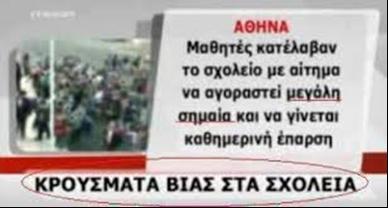 Νέος και διαφήμιση Η ηλικιακή περίοδος 18-25