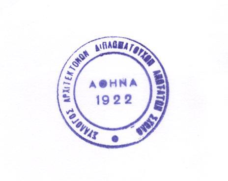λοιπά καταστήματα στον άξονα της Βουλιαγμένης και το πλήθος των κατοικιών του σχεδίου Φόστερ θα οδηγήσουν σε οριστικό μαρασμό τη σημερινή αγορά ακινήτων και σε πτώχευση τις σχετικές επιχειρήσεις.