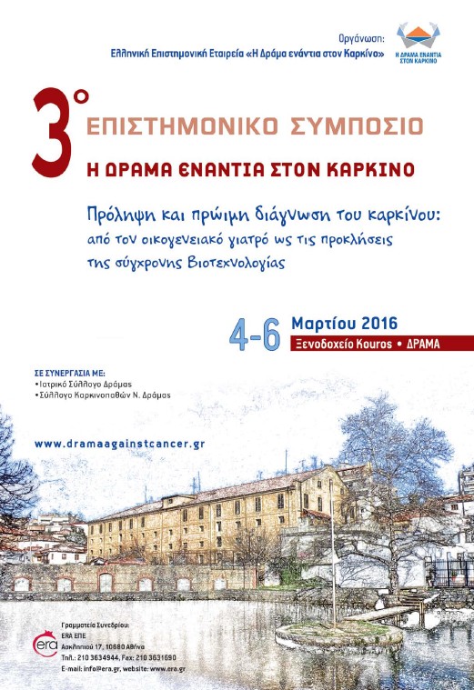 - 1 -
