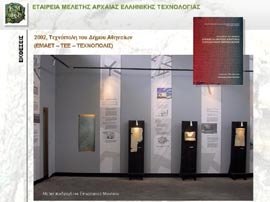 Ομιλία Κ. Παλυβού, Αναπλ.
