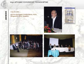 Θ. Π. ΤΑΣΙΟΣ, 80