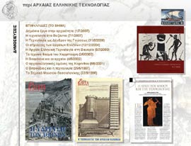 Ομιλία Κ. Παλυβού, Αναπλ.