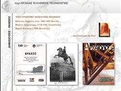 Ομιλία Κ. Παλυβού, Αναπλ.