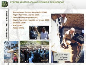 Ομιλία Κ. Παλυβού, Αναπλ.