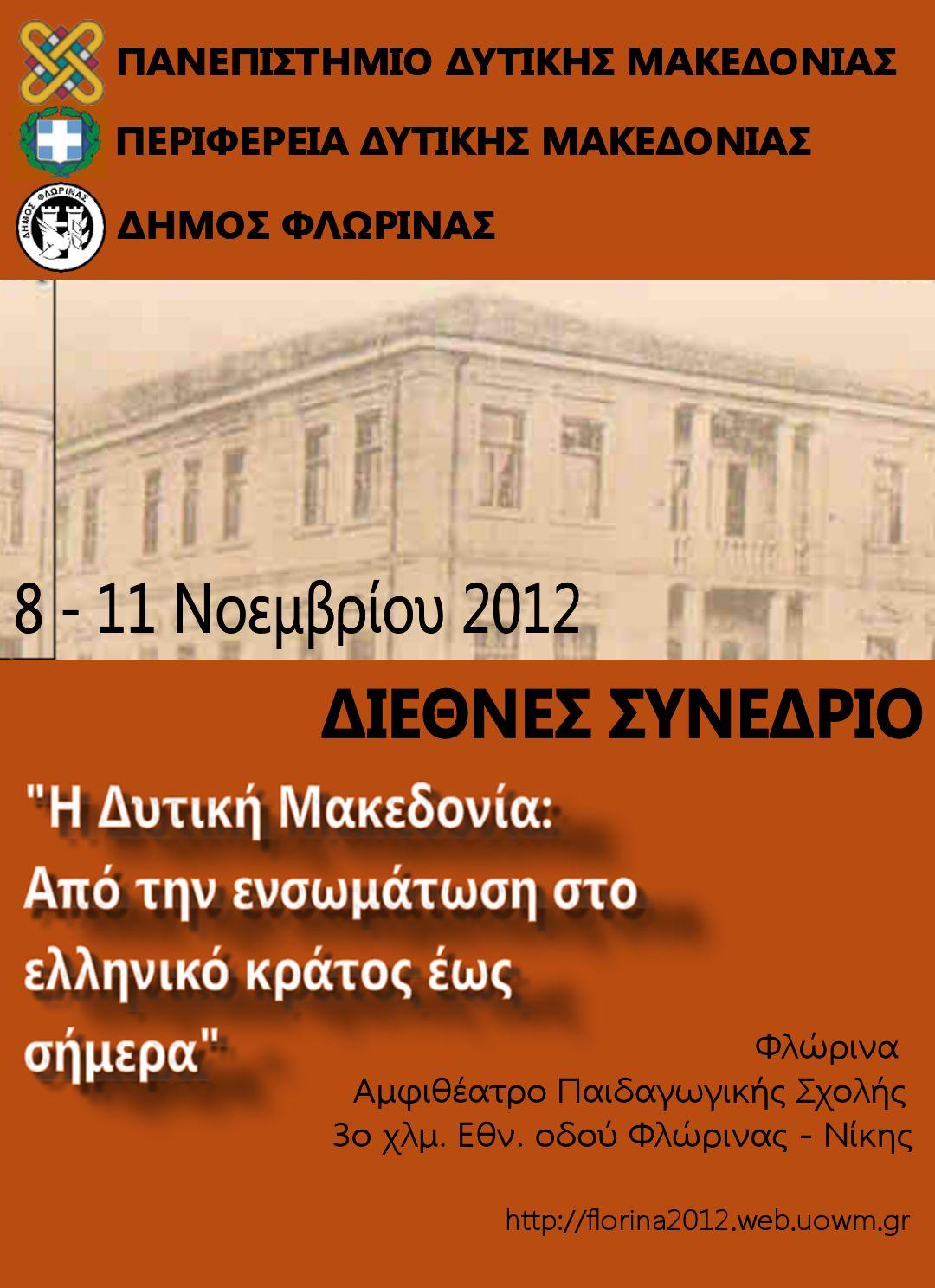 ΓΘΘΕΚΖΗΕ ΔΕΙΜΗΞΑΠΖΑ ΝΑΚΓΝΖΟΠΕΙΖΜ
