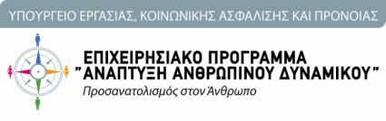 4 Μαξηίνπ 2013 Α.Π.