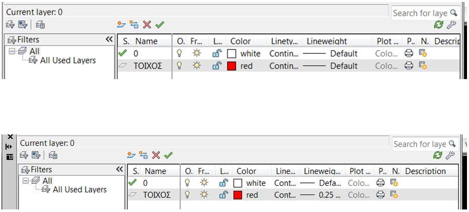 Δημιουργία Layer 4/6 Να δώσω είδος γραμμής, Linetype, π.χ. Continuous.