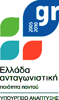 ΥΠΟΥΡΓΕΙΟ ΑΝΑΠΤΥΞΗΣ ΜΗΤΡΩΟ ΑΞΙΟΛΟΓΗΤΩΝ ΑΤΟΜΙΚΟ ΔΕΛΤΙΟ ΑΞΙΟΛΟΓΗΤΗ Ημερομηνία Έκδοσης: Α. Ατομικά Στοιχεία Β.