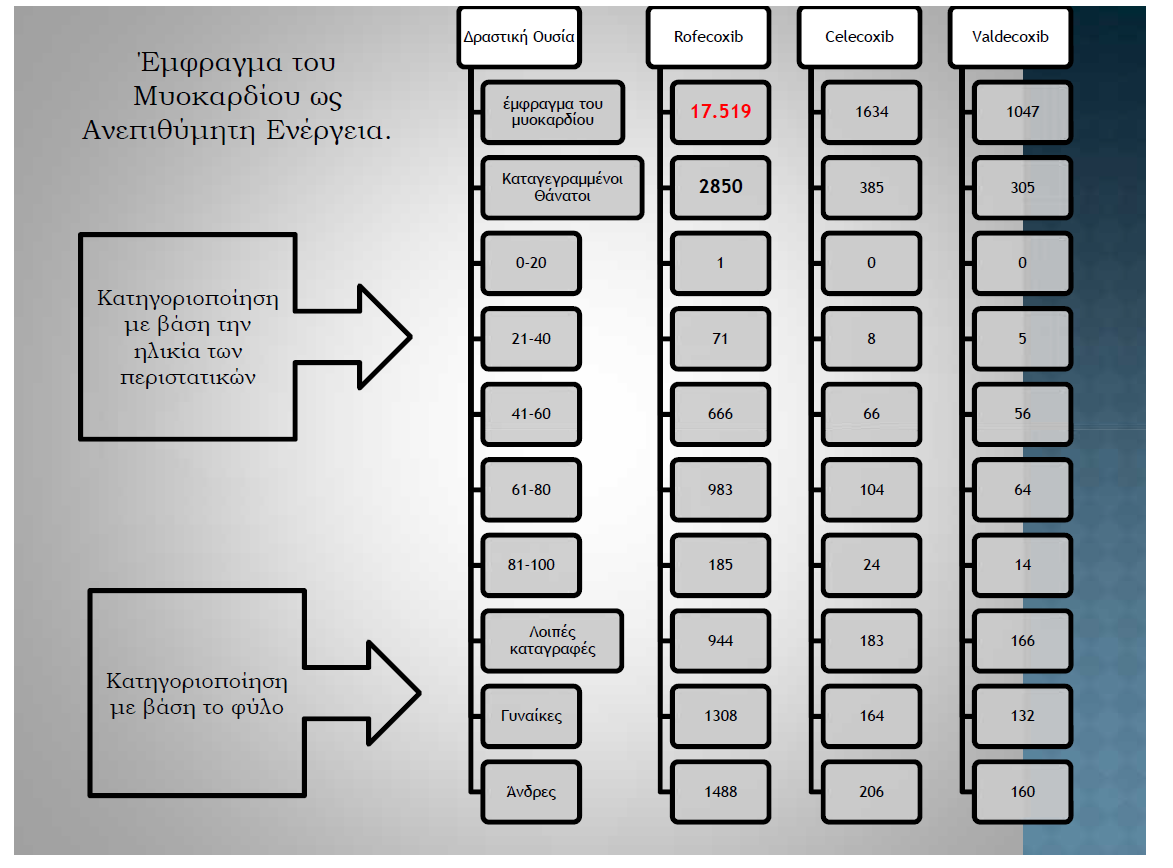 Δεμέτζος