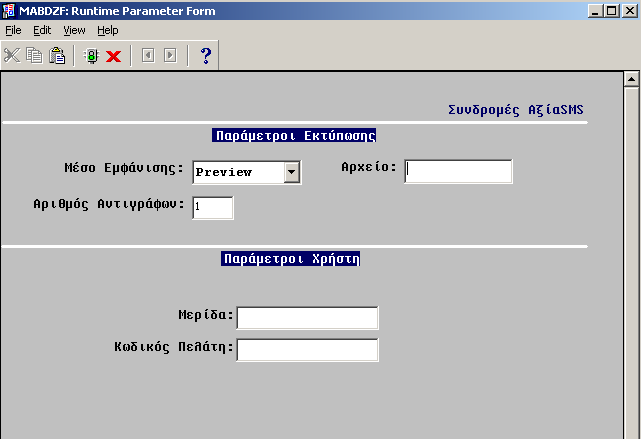 ΕΚΤΥΠΩΣΕΙΣ 3 ΕΚΤΥΠΩΣΕΙΣ 3.