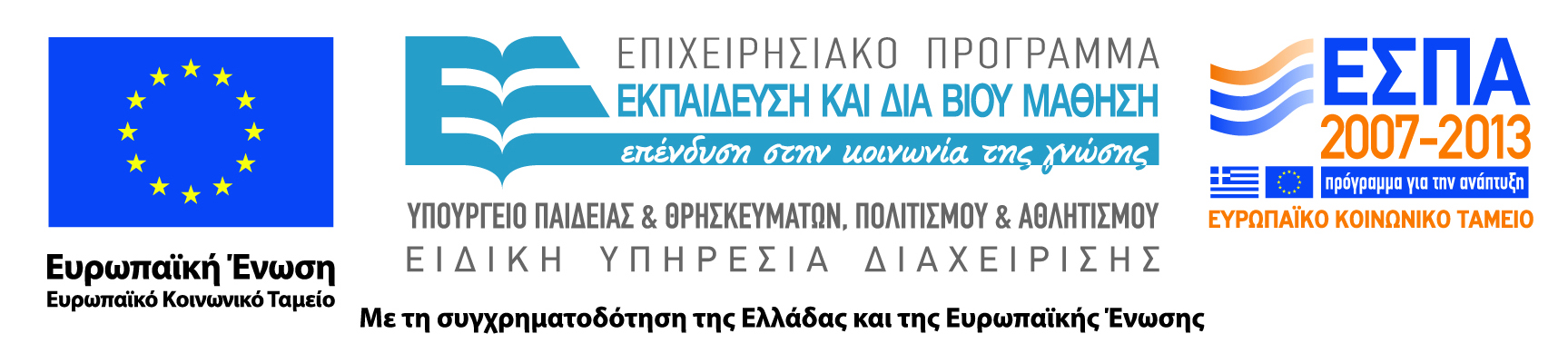 Analytics in the E-Commerce Μ. Γραμματικού, B.