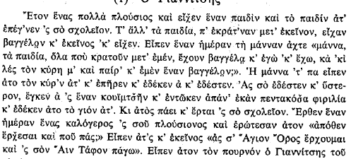 Written sources