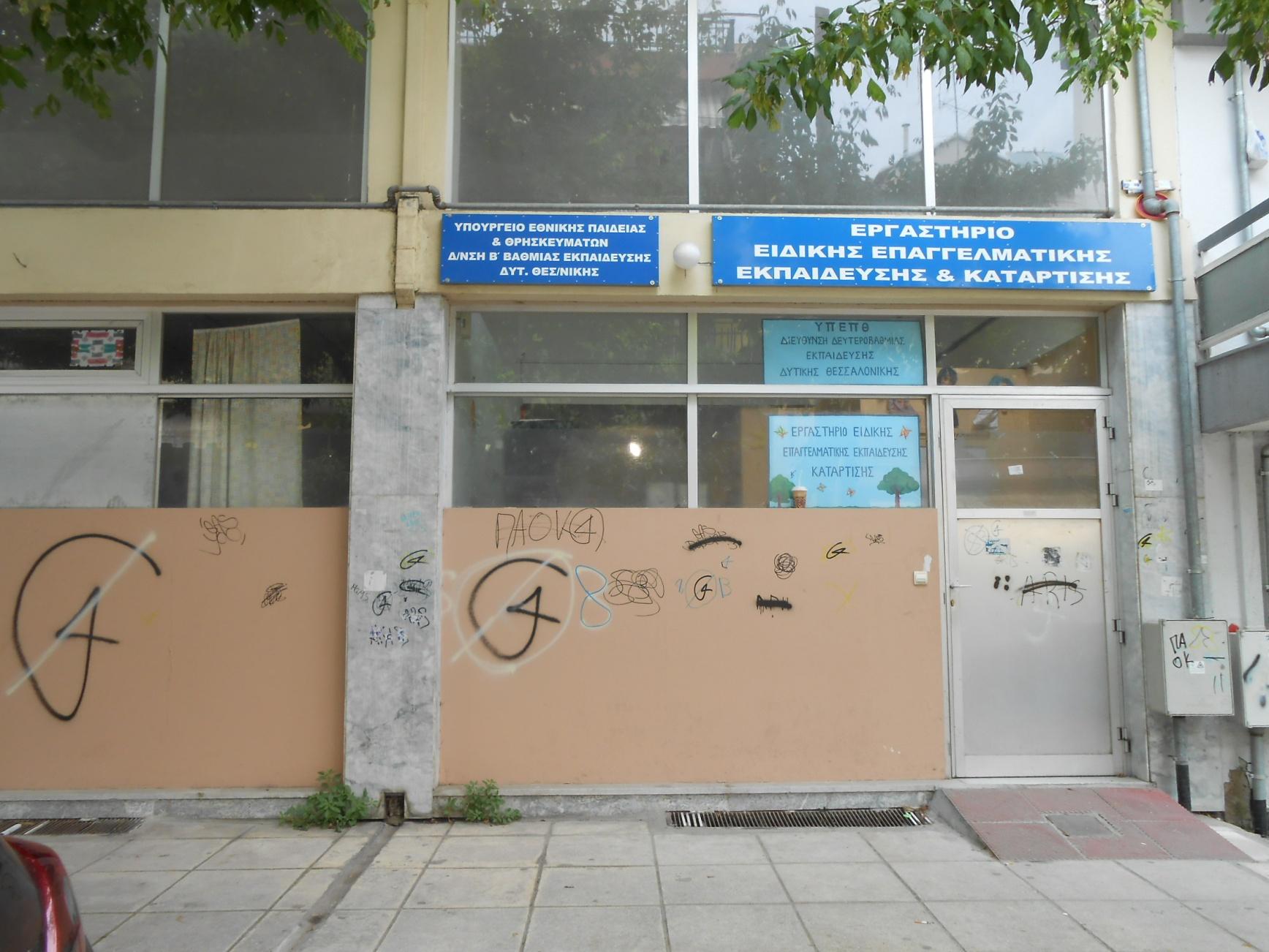 ΧΩΡΙΚΗ: ένας