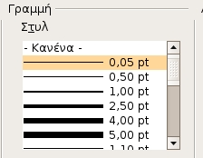 το περίγραμμα Επιλέξτε ένα στυλ σκίασης