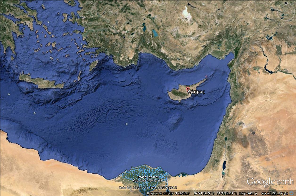 1.2 Γεωλογία της Κύπρου 1.2.1 Γεωγραφική θέση Η Κύπρος είναι ένα από τα μεγαλύτερα νησιά της Μεσογείου με συνολική έκταση 9250 Km 2.