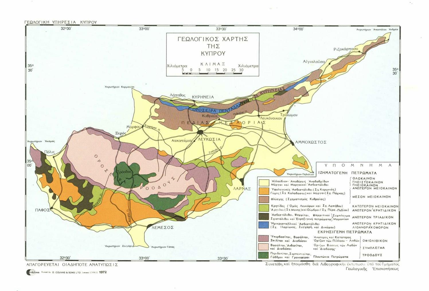 Η Ζώνη των Μαμωνιών εμφανίζεται μόνο στην περιοχή της Πάφου, στα νοτιοδυτικά του νησιού.