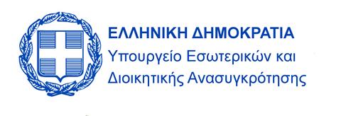ΔΙΕΥΘΥΝΣΗ ΟΙΚΟΝΟΜΙΚΟΥ Τμήμα: Προμηθειών Ταχ. Δ/νση: Πληροφορίες: Τηλέφωνο: Fax: e-mail: Πειραιώς 211, 177 78 Ταύρος Διονυσία Σγούρου 213 1306 208 213 1306 480 dsgourou@ekdd.gr Αθήνα, 08 /04/2016 Α.Π.: 2246 ΘΕΜΑ: Πρόσκληση υποβολής προσφορών για μηνιαία συντήρηση αντλιών θερμότητας Οι υπηρεσίες του Ε.
