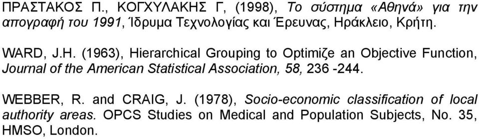 Ηράκλειο, Κρήτη. WARD, J.H.