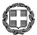 ΕΛΛΗΝΙΚΗ ΔΗΜΟΚΡΑΤΙΑ ΝΟΜΟΣ ΑΤΤΙΚΗΣ ΔΗΜΟΣ ΠΑΠΑΓΟΥ-ΧΟΛΑΡΓΟΥ ΔΙΕΥΘΥΝΣΗ ΟΙΚΟΝΟΜΙΚΩΝ ΥΠΗΡΕΣΙΩΝ ΤΜΗΜΑ ΠΡΟΜΗΘΕΙΩΝ Περικλέους 55, 155 61 ΧΟΛΑΡΓΟΣ Χολαργός, 6/6/2016 Αριθ. πρωτ.
